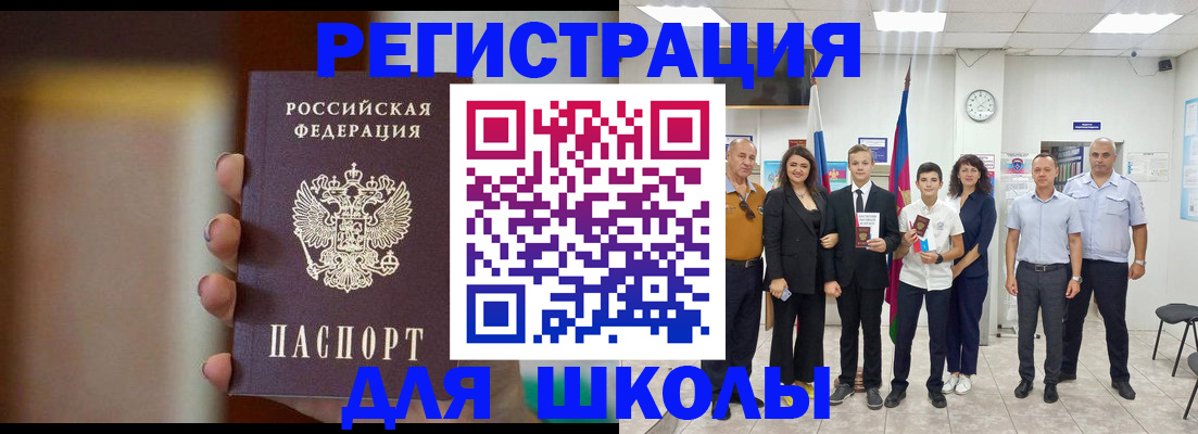 купить прописку в Тутаеве