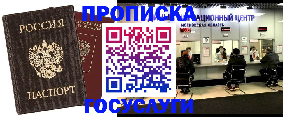 прописка поиск в Тутаеве