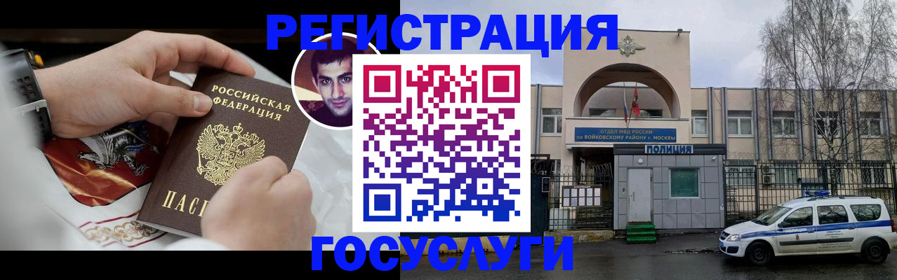 прописка для школы в Тутаеве