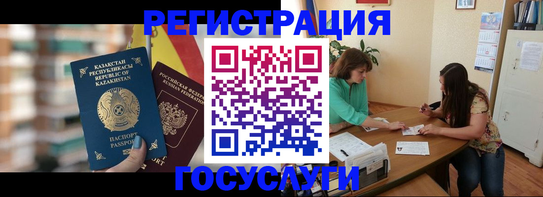 временная регистрация собственник в Тутаеве