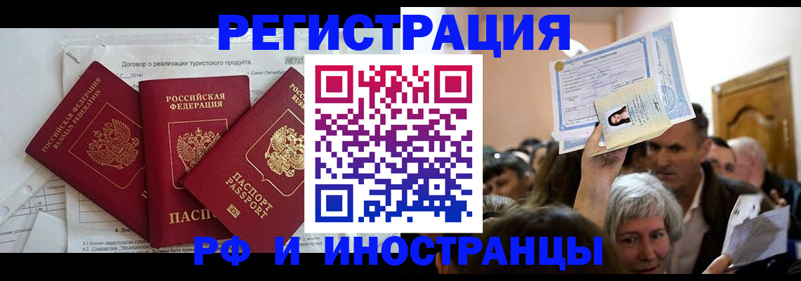 регистрация для дет. сада в Тутаеве