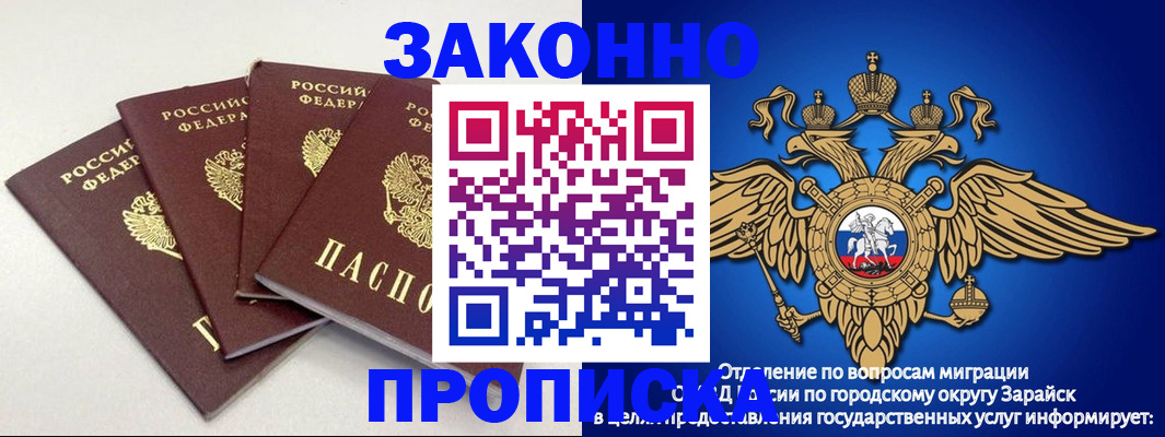 прописка поиск в Тутаеве